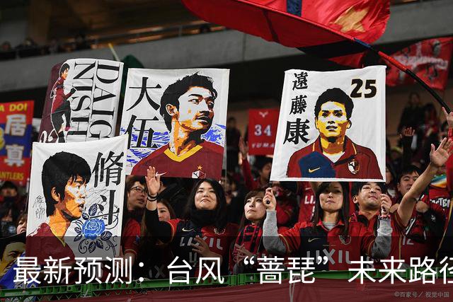 最新预测：台风“蔷琵”未来路径将大拐弯！23日夜间到24日，上海将有暴雨