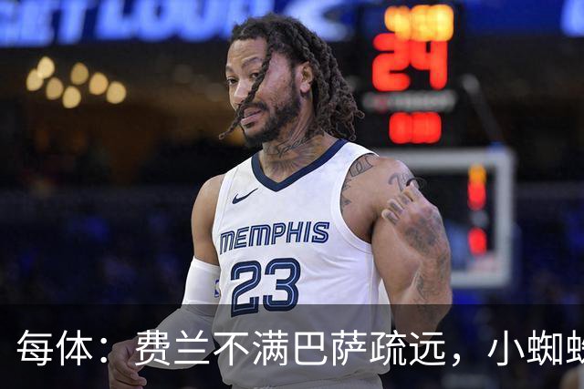 每体：费兰不满巴萨疏远，小蜘蛛令他失落