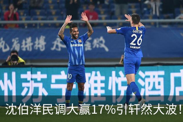 沈伯洋民调大赢17%引轩然大波!彭文正:台湾民调越来越像算命